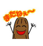 それいけ！モウヨー君（個別スタンプ：4）