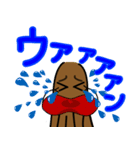 それいけ！モウヨー君（個別スタンプ：6）