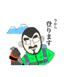 山男の日常【趣味編】（個別スタンプ：1）