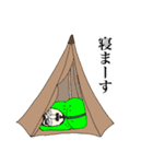 山男の日常【趣味編】（個別スタンプ：3）