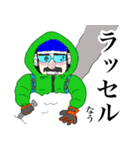 山男の日常【趣味編】（個別スタンプ：6）