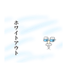山男の日常【趣味編】（個別スタンプ：7）
