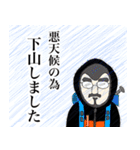 山男の日常【趣味編】（個別スタンプ：8）