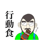 山男の日常【趣味編】（個別スタンプ：9）