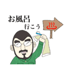 山男の日常【趣味編】（個別スタンプ：13）