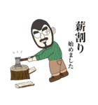 山男の日常【趣味編】（個別スタンプ：14）