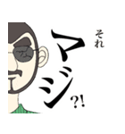 山男の日常【趣味編】（個別スタンプ：16）