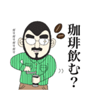山男の日常【趣味編】（個別スタンプ：17）