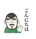 山男の日常【趣味編】（個別スタンプ：20）