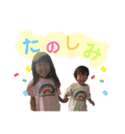 福島家ぱーとわん（個別スタンプ：1）