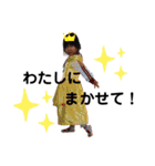 福島家ぱーとわん（個別スタンプ：3）
