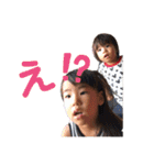 福島家ぱーとわん（個別スタンプ：5）