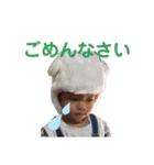 福島家ぱーとわん（個別スタンプ：6）