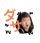 福島家ぱーとわん（個別スタンプ：13）