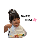 福島家ぱーとわん（個別スタンプ：20）