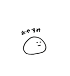 のびる2 (汎用)（個別スタンプ：1）