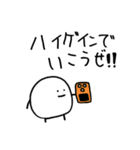 のびる2 (汎用)（個別スタンプ：5）