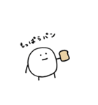 のびる2 (汎用)（個別スタンプ：12）
