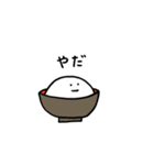 のびる2 (汎用)（個別スタンプ：14）