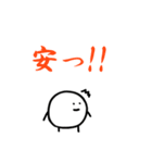 のびる2 (汎用)（個別スタンプ：23）
