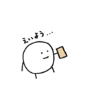 のびる2 (汎用)（個別スタンプ：29）