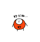 のびる2 (汎用)（個別スタンプ：32）