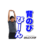 ストレッチスタンプ（個別スタンプ：1）