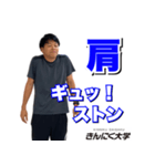 ストレッチスタンプ（個別スタンプ：3）