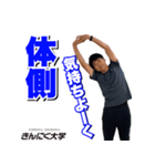 ストレッチスタンプ（個別スタンプ：4）