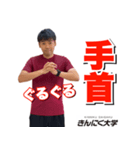 ストレッチスタンプ（個別スタンプ：6）