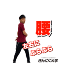 ストレッチスタンプ（個別スタンプ：8）