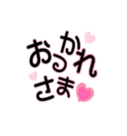 -日常-①（個別スタンプ：1）