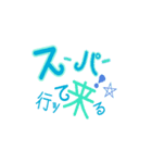-日常-①（個別スタンプ：4）
