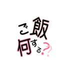 -日常-①（個別スタンプ：5）