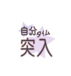 -日常-①（個別スタンプ：6）