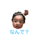 我が家のえまたん（個別スタンプ：1）