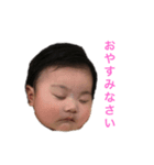 我が家のえまたん（個別スタンプ：2）