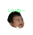我が家のえまたん（個別スタンプ：4）