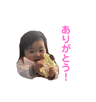 我が家のえまたん（個別スタンプ：5）