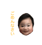 我が家のえまたん（個別スタンプ：6）