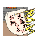 矢文で候（個別スタンプ：19）