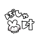 かわいいうさちゃんのすたんぷ！（個別スタンプ：5）