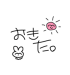 かわいいうさちゃんのすたんぷ！（個別スタンプ：8）