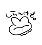 かわいいうさちゃんのすたんぷ！（個別スタンプ：10）