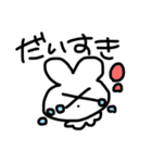 かわいいうさちゃんのすたんぷ！（個別スタンプ：13）