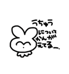 かわいいうさちゃんのすたんぷ！（個別スタンプ：16）