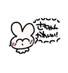 かわいいうさちゃんのすたんぷ！（個別スタンプ：18）