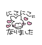 かわいいうさちゃんのすたんぷ！（個別スタンプ：20）