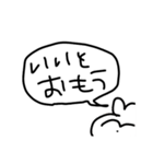かわいいうさちゃんのすたんぷ！（個別スタンプ：33）