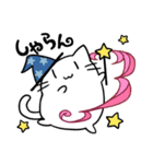 もちゃい猫のようなものすたんぷ（個別スタンプ：6）